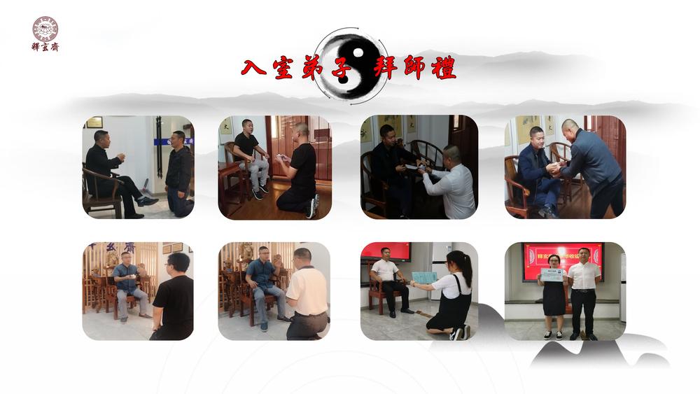 释玄斋2020年国庆易学培训班报名中......_10.jpg